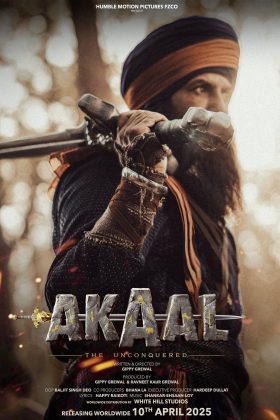 Акаал (2025)