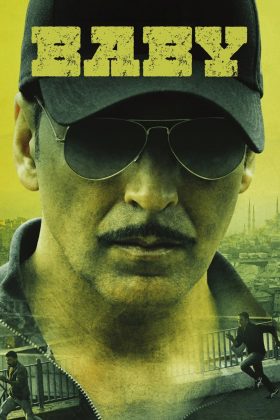 Бэйби (2015)