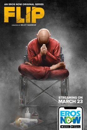 Флип (2019)