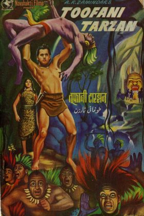 Шальной Тарзан (1937)