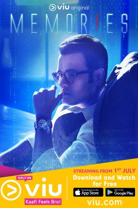 Воспоминания (2018)