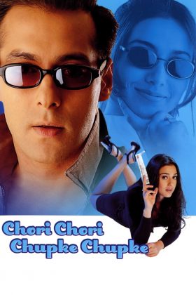 Чужой ребёнок (2001)