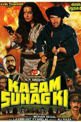 Клянусь памятью мужа (1989)