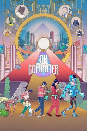 OK, компьютер (2021)