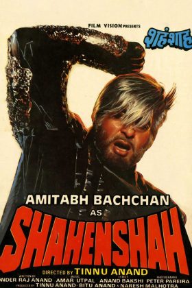 Шахеншах (1988)