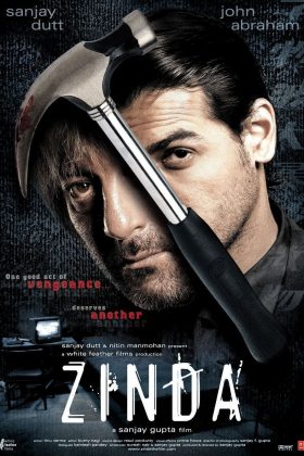 Узник прошлого (2006)