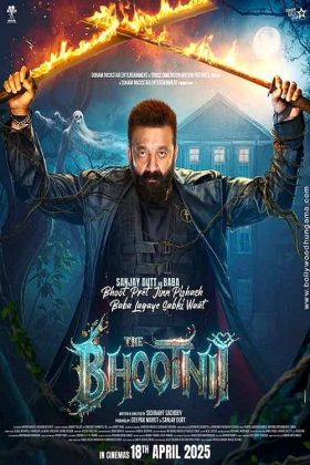 Ведьмочка (2025)