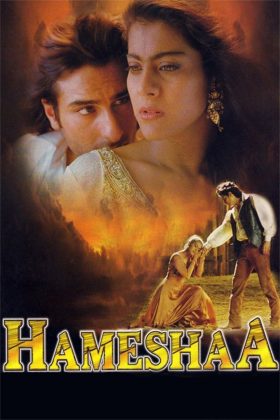 Вместе навсегда (1997)