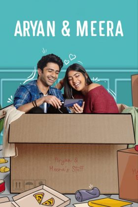 Арьян и Мира (2021)