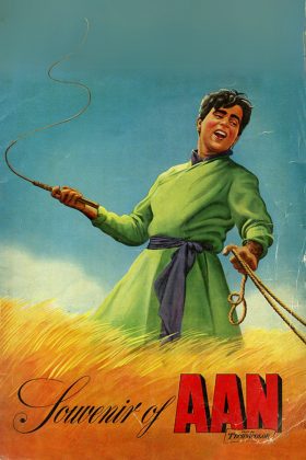 Гордость (1952)