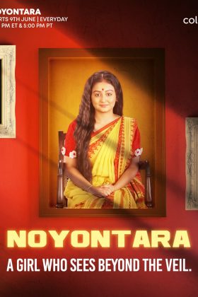 Говорящая с призраками (2025)