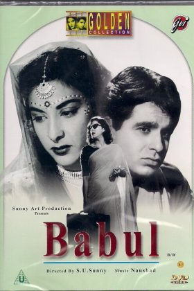 Отчий дом (1950)