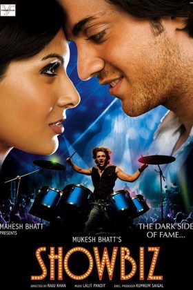 Шоубизнес (2007)