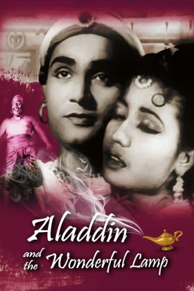 Волшебная лампа Аладдина (1952)
