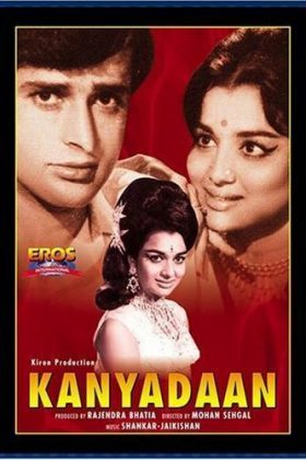 Детская свадьба (1968)