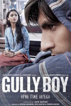 Парень из гетто (2019)