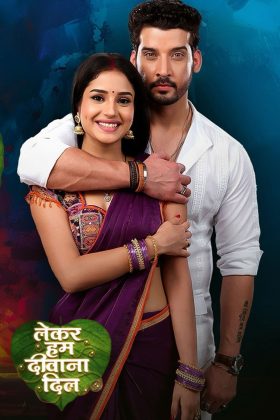 Мираж любви (2024)