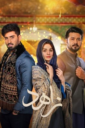 Каландар (2022)