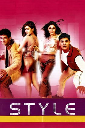 Тусовка (2001)