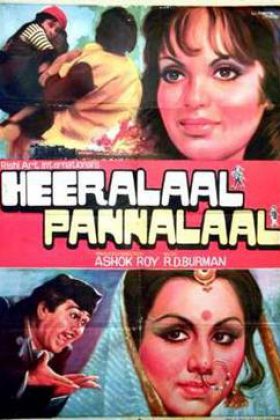 Хиралал и Панналал (1978)