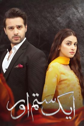 Преследователь (2022)