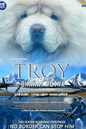 Трой – верный сын Индии (2024)