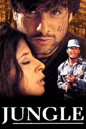 Джунгли (2000)