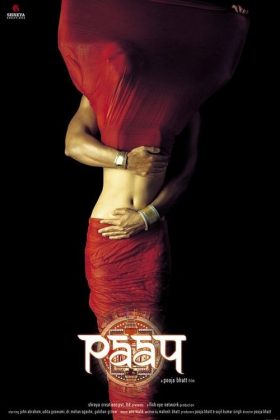 Искупительный грех (2003)