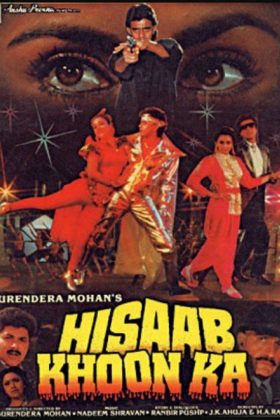 Кровавый счёт (1989)