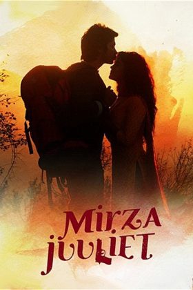 Мирза и Джульет (2017)
