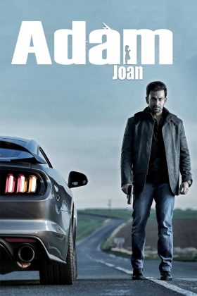 Адам Джоан (2017)
