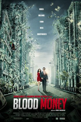 Алмазные мечты (2012)