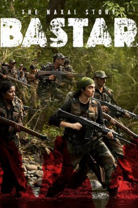 Бастар: История Наксалов (2024)