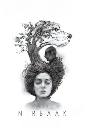 Безмолвие (2015)