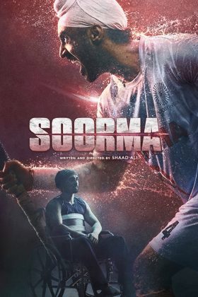 Боец (2018)