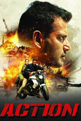 Боевик (2019)
