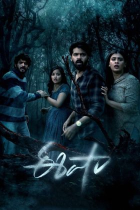 Бог (2025)