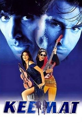 Цена жизни (1998)