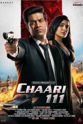 Чаари 111 (2024)