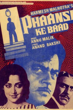 Час суда (1985)