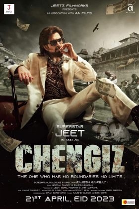 Ченгиз (2023)