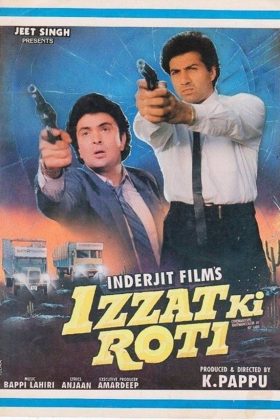 Честный хлеб (1993)