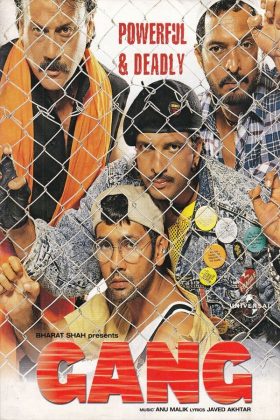 Четверо отчаянных (2000)