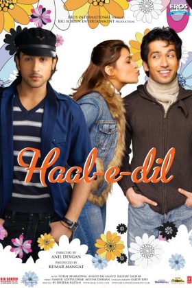 Дела сердечные (2008)