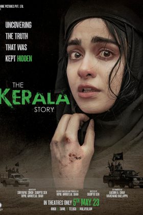 Девушка из Кералы (2023)