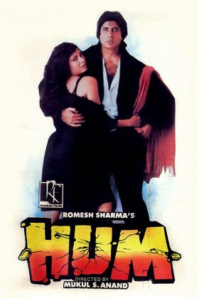 Добрые друзья (1991)