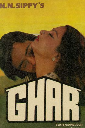 Дом (1978)