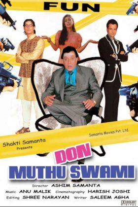 Дон Мутху Свами (2008)