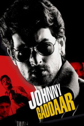 Джонни предатель (2007)