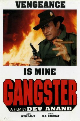 Гангстер (1994)